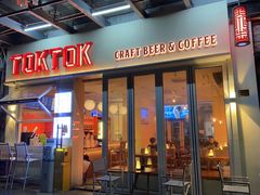 -TOKTOK精酿啤酒·咖啡(荔枝湾店)