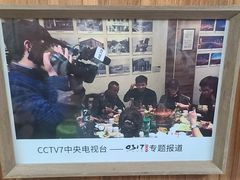 -0317火锅鸡·清真(正达店)