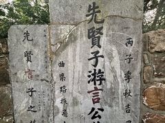 -虞山风景区