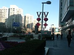 -招商银行(北京常营支行)