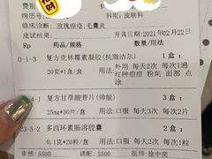 -复旦大学附属华山医院(总院)