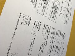 菜单-做了不起的80后