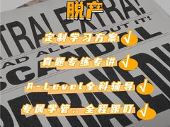 -南京国际贸易中心