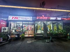 -TFC 纯泰拳馆MuayThai