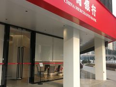-招商银行(重庆鲁能星城支行)
