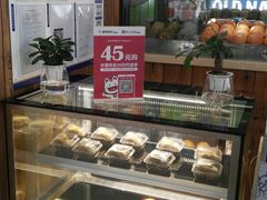 -Mr.Fruits水果先生(朝阳门悠唐店)