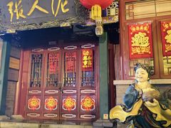 -古文化街旅游区