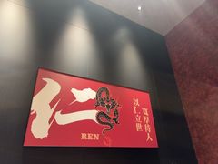 -天宝兄弟(前海壹方城店)