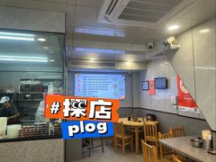 -守英猪脏粉(仓桥街店)