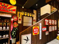 -炉胜·炉端烧·居酒屋
