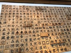 -物质生活书·酒吧