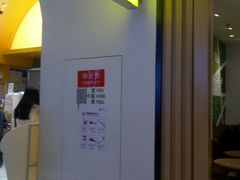 -7分甜(苏州中心店)