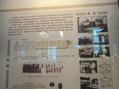 -旅顺博物馆