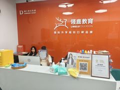 -澜大·领鹿·UNLOCK择校备考·三公小托福AMC(浦东校区)