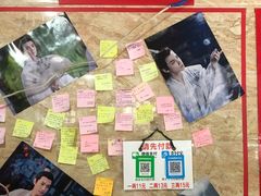 -左撇子私房面