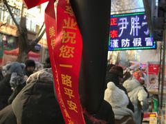 -红专尹胖子油炸糕