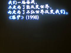 -星河寰宇IMAX影城(星河WORLD·COCO Park店)