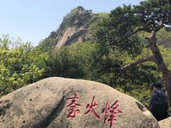 -丹东凤凰山景区