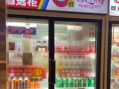 -大斌家串串火锅(德思勤店)
