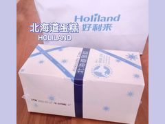 -好利来(桂林路店)