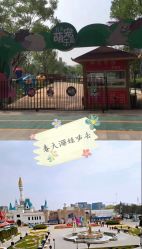 -萌宠亲子动物乐园(槐房万达店)