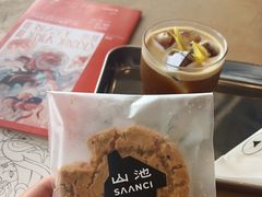-SAANCI山池咖啡(海上世界文化艺术中心店)