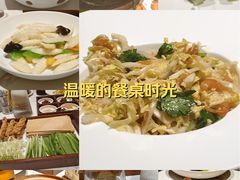 -山东宾馆·齐鲁苑餐厅
