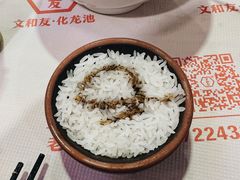 猪油拌饭-文和友老长沙龙虾馆(化龙池店)