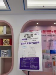 -蓝丝带产后恢复中心(南宁店)