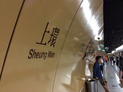 -香港铜锣湾皇悦酒店