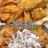 犒赏自己洋葱乳酪炸鸡“丨小白轻松 上手 就到啦！