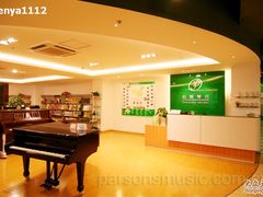 -柏斯音乐艺术中心·钢琴·吉他(上音店)