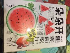 iphone_upload_pic-朵朵开素食餐厅(后宰门街店)