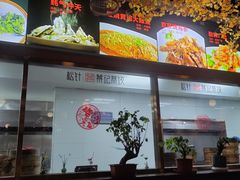 -松针蔡记蒸饺(花园路店)