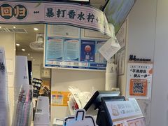 -古茗(湖里五缘湾天虹店)