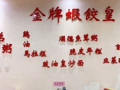 卡座-赏点粤式点心(广州塔店)