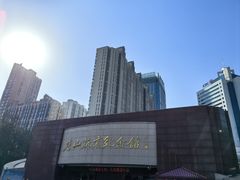 -唐山抗震纪念馆