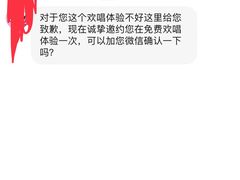 -好乐迪(张扬路八佰伴店)