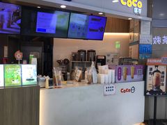 -CoCo都可(中华广场店)