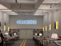 -先锋书店(五台山总店)