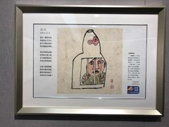 -大连美术馆