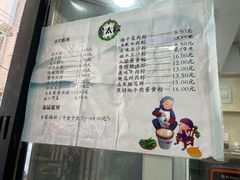 -金太粽(上海弄堂第一粽店)
