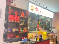 -铜人李火锅(西大街店)
