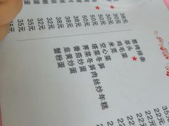 菜单-蘭心餐厅(进贤路店)