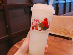 手剥·毛荔枝-阿嬷手作(南宁青秀万达店)