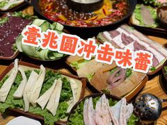 -壹兆圆重庆火锅手工炒底料(长白格林玫瑰湾店)