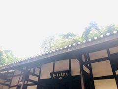 -邓小平故里