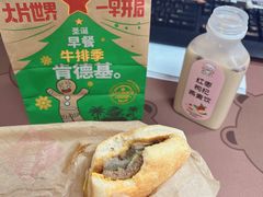 -肯德基(南昌路大润发店)