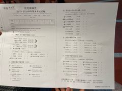 菜单-班花麻辣烫(南京概念店)