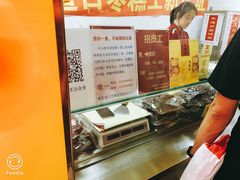 -五道口枣糕王(成府路店)